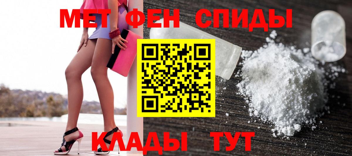 Амфетамин VHQ  Вход с VPN  АМФ  Городец 