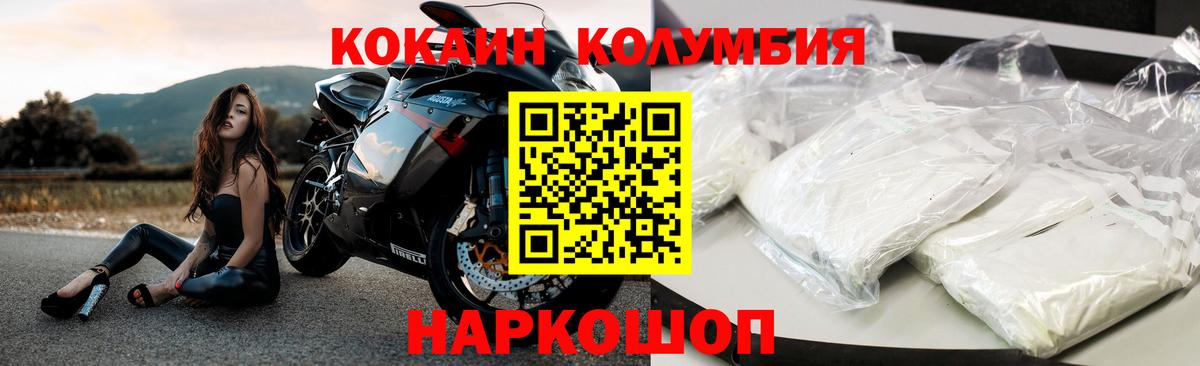 Cocaine Эквадор Городец