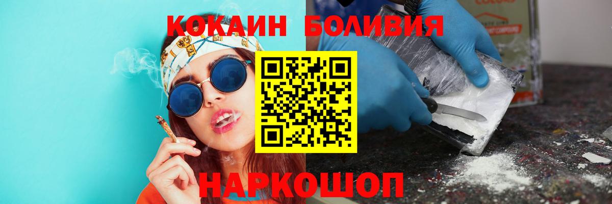 КОКАИН VHQ  Вход с VPN  купить закладку  Городец  КОКАИН VHQ 