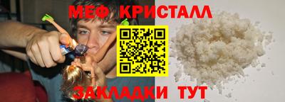 эйфоретик Белорецк