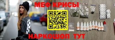 эйфоретик Белорецк
