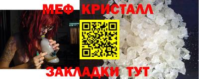 марки lsd Бердск