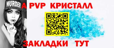 марки lsd Бердск