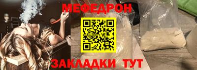 эйфоретик Белорецк