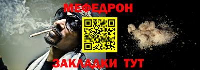 МДМА Белореченск