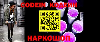 эйфоретик Белорецк