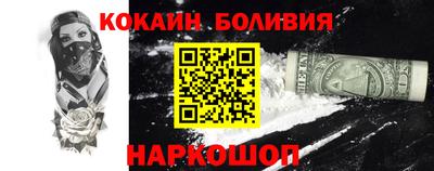 эйфоретик Белорецк