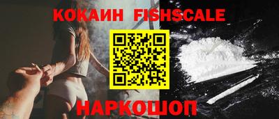 марки lsd Бердск