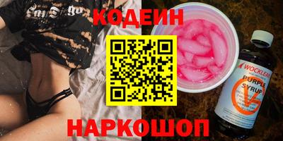 МДМА Белореченск