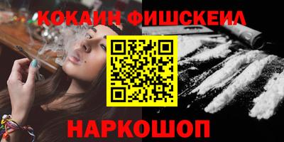 эйфоретик Белорецк