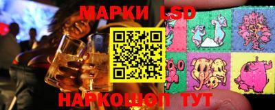 эйфоретик Белорецк