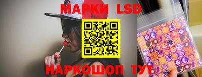 МДМА Белореченск