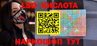 эйфоретик Белорецк