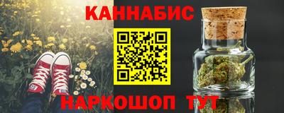 марки lsd Бердск