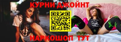 эйфоретик Белорецк