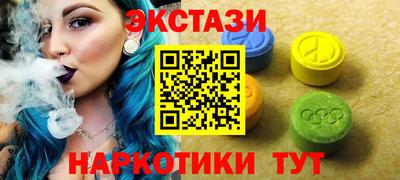 МДМА Белореченск