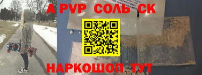 МДМА Белореченск