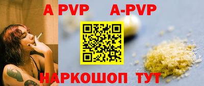 эйфоретик Белорецк