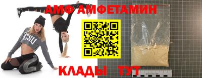 МДМА Белореченск