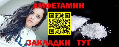 МДМА Белореченск