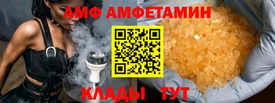 эйфоретик Белорецк