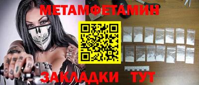 МДМА Белореченск