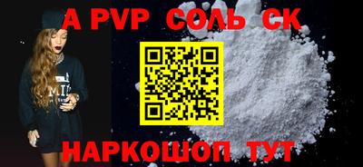 МДМА Белореченск