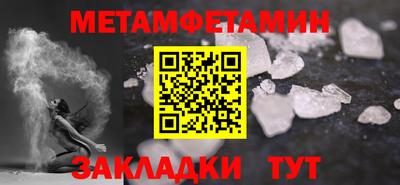 эйфоретик Белорецк