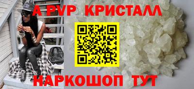 эйфоретик Белорецк