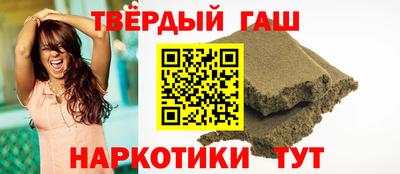 эйфоретик Белорецк