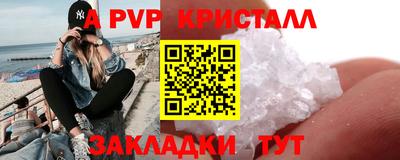 эйфоретик Белорецк