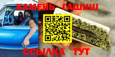 марки lsd Бердск