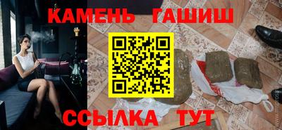 эйфоретик Белорецк