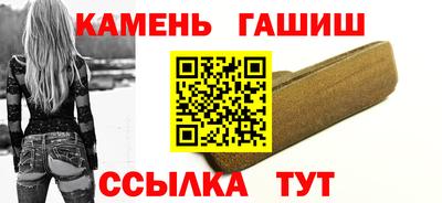 МДМА Белореченск