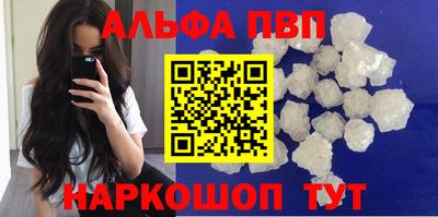 эйфоретик Белорецк
