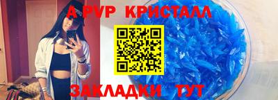 МДМА Белореченск