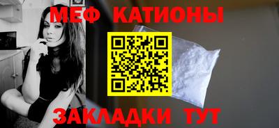 МДМА Белореченск