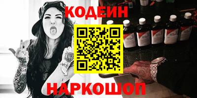 эйфоретик Белорецк