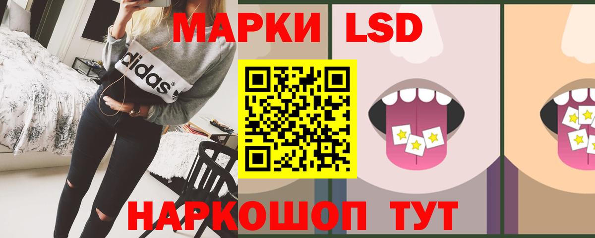 ЛСД экстази ecstasy Городец