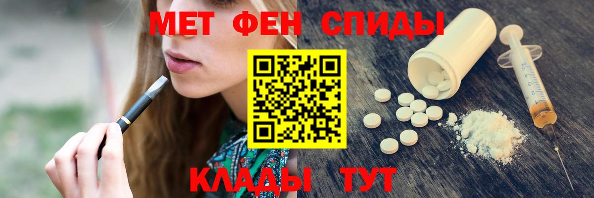 Городец  МЕТАМФЕТАМИН Methamphetamine  Метамфетамин  Вход с VPN  МЕТАМФЕТАМИН Methamphetamine 