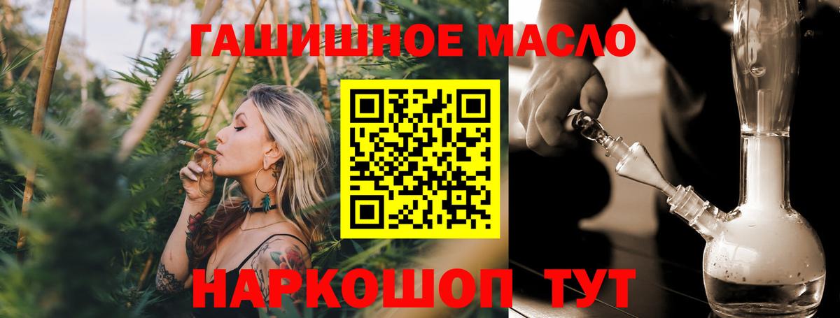 закладки  Вход с VPN  Городец  Дистиллят ТГК гашишное масло 