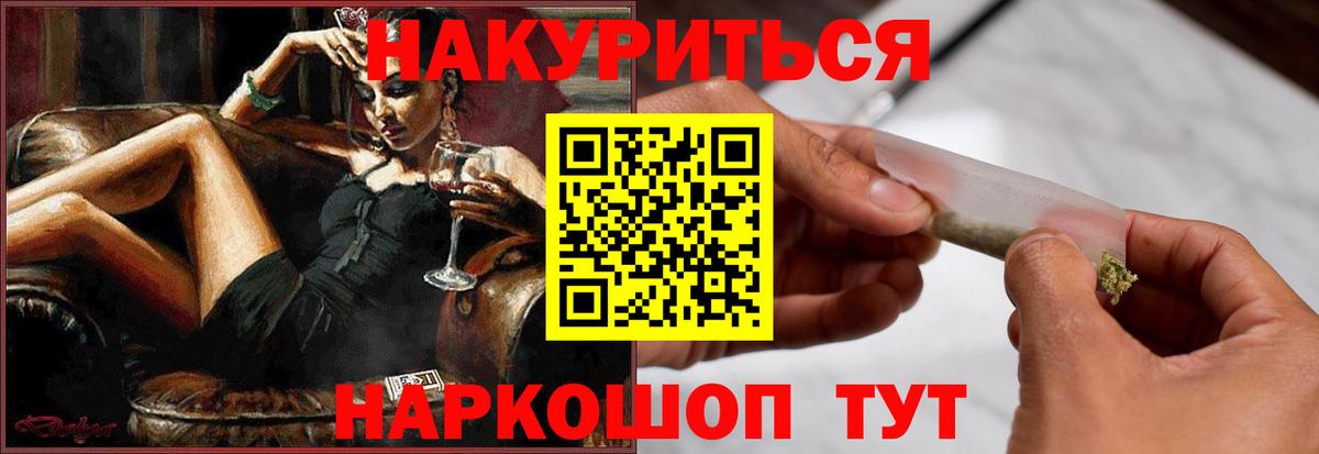 Бошки марихуана планчик Городец